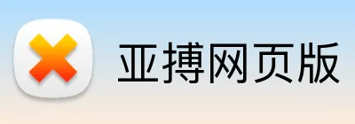 亚搏网页版 Logo